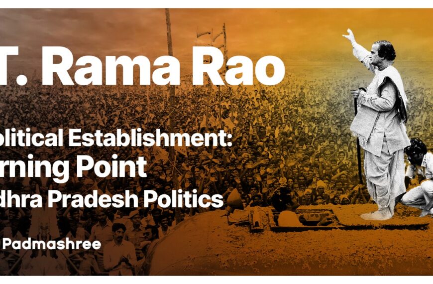 N.T. Rama Rao vs the Political Establishment: A Turning Point in Andhra Pradesh Politics