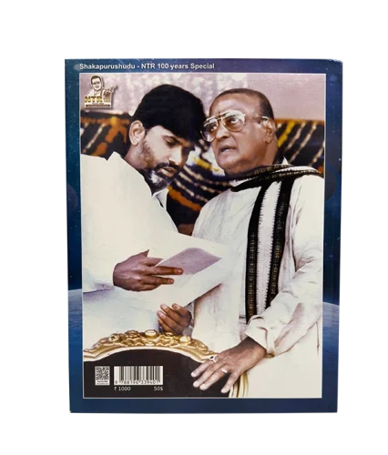 1.Shakapurushudu Back View copy