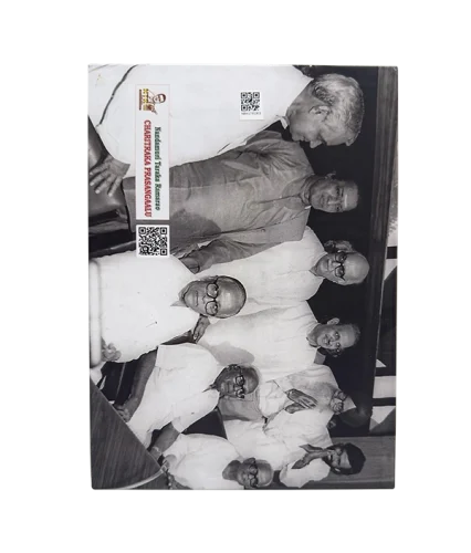 2.Charithraka Prasangalu Back Side View copy