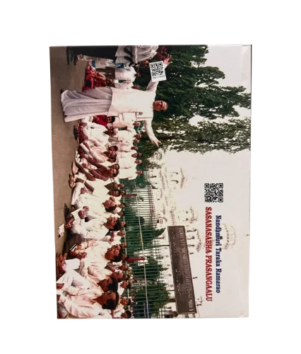 4.Shasanasabha Prasangalu Back copy