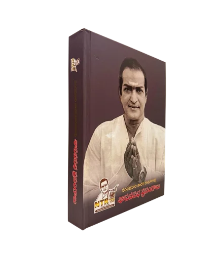 4.Shasanasabha Prasangalu Side View copy