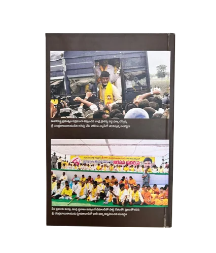 6.Assembly Prasangalu 2004-2014 New BACK copy